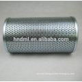 filter element used in Steam Turbine Engines KM6018 serious